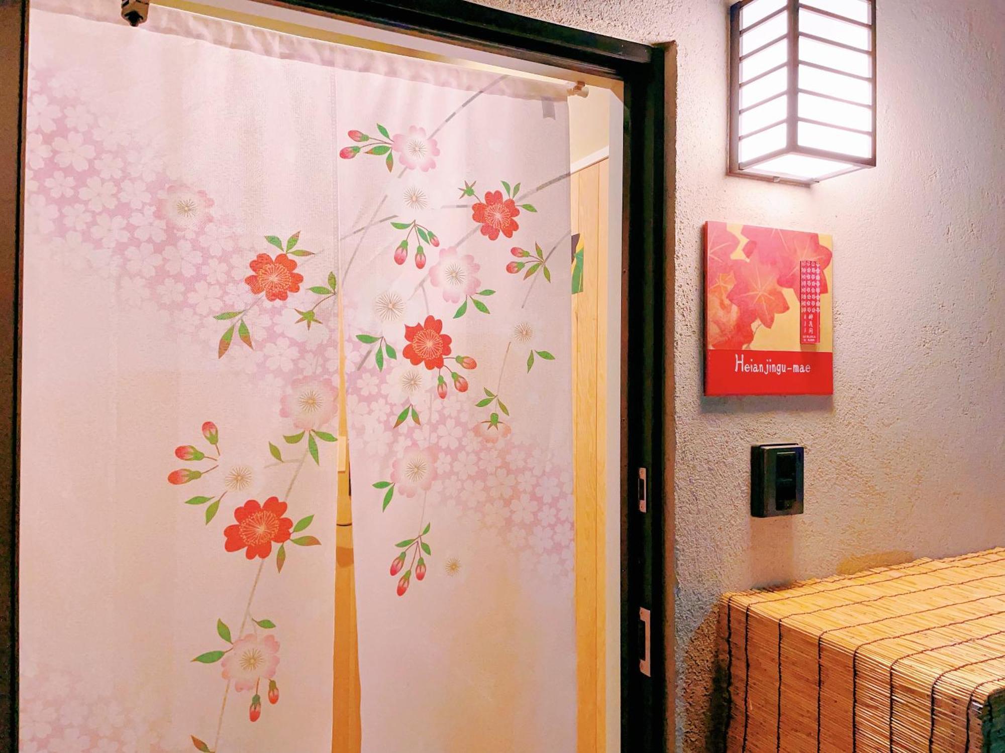 Suikakan Heianjingumae 酔花間 Kioto Habitación foto